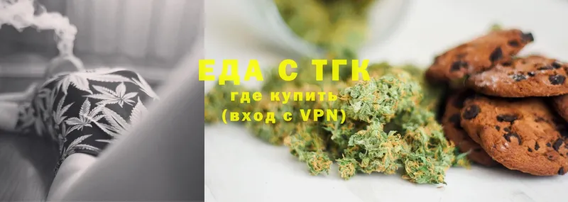 Canna-Cookies конопля  где купить наркоту  Корсаков 