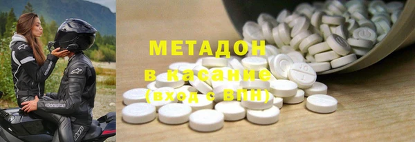 марки nbome Волосово